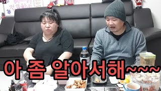 복부인 알아서좀해~소불고기전골 굽네치킨 먹방