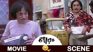 ভিক্ষে করার অভিনব কায়েদা | Nayak (নায়ক) | Top Comedy Scene😂😜😆🤣| Prasenjit | Subhasish