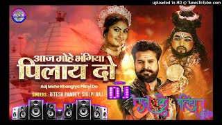 Aaj Mohe Bhangiya pilaido Dj Remix by Dj Sk Ballia