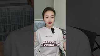 你有一份洛杉矶山火后的恢复指南待查收💌|Aria房谈栏目