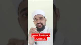 ramzan Malayalam new|Latest  ramzan Malayalam Speech | റമളാൻ മലയാളം സ്‌പീച്