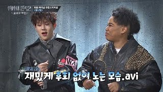 이미쉘, 주헌이 짜온 '불나방 댄스'에 씐나~ (후회 없이 노는 모습.avi) 힙합의민족2 13회