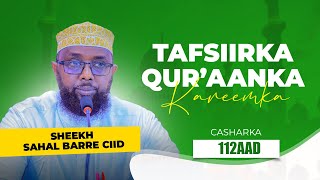 CASHARKII 112AAD || TAFSIIRKA QUR'AANKA || Suuratul Al Naxli || Aayadaha 90 - 110 || Sh Sahal Bare