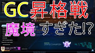 GC昇格戦がひどすぎた件についてｗｗｗｗ ~初のGrand champion!~[ロケットリーグ]