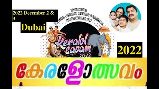 കേരളോത്സവം 2022 Dubai || KERALOLSAVAM 2022 Dubai UAE - Crescent English High School Qusais Dubai