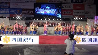 ダイヤモンドダイニングよさこいチーム @ 高知よさこい祭り (中央公園競演場) 2017-08-11T21:03