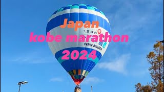 Running a Marathon in Japan (Kobe Marathon 2024)