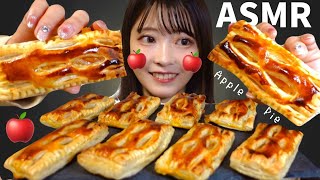 【ASMR】サックサク手作りアップルパイ😋咀嚼音/eatingsounds/mukbang