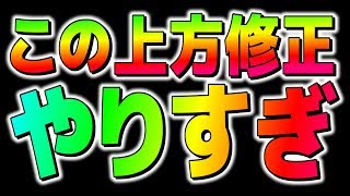 【モンスト】むっひょぉぉぉ～～ほぼ獣神化やんけｗ 最高かよ!!!!!【こっタソ】怪物彈珠