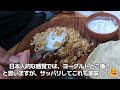 【新丸子】南インド料理 ケララキッチン タラシュリダムビリヤニ（チキンビリヤニ）