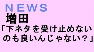 newsミニラジオ