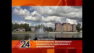 Просторы родного края - Зеленодольск