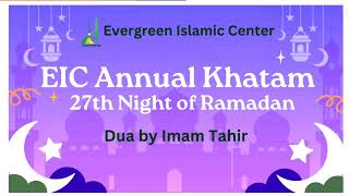 EIC Annual Khatam - Dua my Imam Tahir