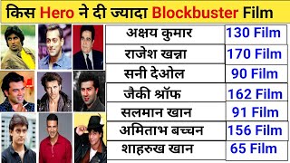 किस Hero ने सबसे ज्यादा Blockbuster Film दी है | Bollywood Highest Blockbuster Movie Given Actor