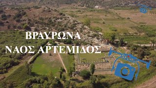 Αρχαία Βραυρώνα, Ναός Αρτέμιδος