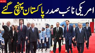 🔴LIVE | US Vice President Arrives in Pakistan Amid Grand Reception | Islamabad Talks Exclusive