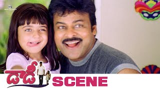 Chiranjeevi & Akshaya Make Fun With Simran | Daddy Movie Scenes | Rajendra Prasad | Suresh Krissna