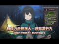 【vtuber歌切り抜き】イケボ吟遊詩人の弾き語りが炸裂