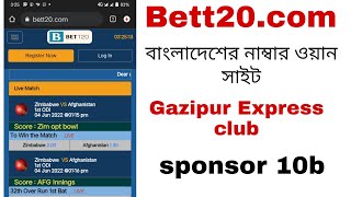 Batt20.com  Prediction Bet | Online Beting Site Bangla | IPL Bangla Beting site | Beting Online