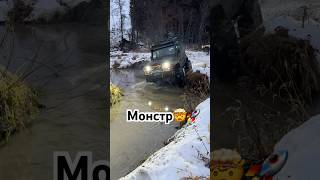 Обезбашенный 🤯 #покатушки #offroad #4wd #4х4 #defender #landrover #уаз #suv #monstertruck