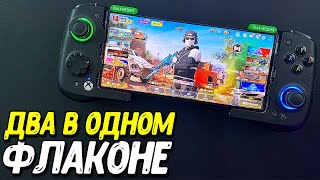 Почти идеальный для телефона! Геймпад Gamesir X4 AILERON