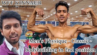 WFF BODYBUILDING CHAMPIONSHIP IN KINNAUR ! आशुतोष  सेकेंडरी पोजीशन में !