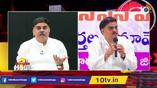 జగన్ ప్రభుత్వంలో నచ్చిన అంశాలు | Janasena Nadendla Manohar Exclusive Interview | Question Hour 10TV