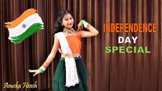 Independence Day Song Dance | 15th August Special Dance | Ae Watan | Easy Dance Steps | Anuska Hensh