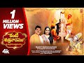 Kanti Sukravaaram - Sri Tallapaka Annamacharya Video with Lyrics | Parupalli Sri Ranganath,Saindhavi