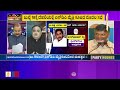 suvarna news party rounds karnataka political updates today ajit hanamakkanavar prashant natu