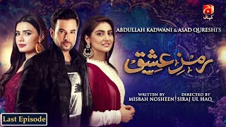 Ramz-e-Ishq - Last Episode 32 | Mikaal Zulfiqar | Hiba Bukhari |@GeoKahani