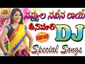 Navvula Naveena Raye Dj Song | Dj Songs Telugu | New Telangana Dj Songs | New Folk Dj Songs