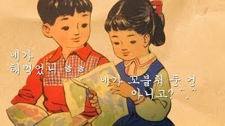 [J 컷] 다들 경제 어렵다는데 3% 성장은 누가 해먹었을까