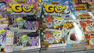 IDCการ์ตูนภาพสีB32 l สัปดาห์หนังสือ65บางซื่อ BangkokInterNationalBookFair