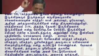 2009 03 21, தெய்வம் என்கிற சிருஷ்டிகரை ஆராதிக்க, அவருக்கு இருக்கவேண்டிய குணாதிசயங்கள் எவை?