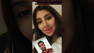 فضيحة روفؤة سبب طلاق روفية من زوجها#tiktok #الجزائر #المغرب #تونس #الشعب_الصيني_ماله_حل