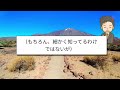 【2ch面白いスレ】ざまあコピペでスカッと笑え！因果応報なコピペ6連発！【ゆっくり解説】