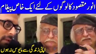 Anwar Maqsood Have A Special Message For Audience | TA2G | Celeb City