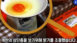 와 설마 이 정도까지 해주실 줄은 몰랐다...아자쇼! 이젠 계란도 최고급으로, 착한 가격에, PV와 함께! [애터미 아자몰 가농계란]