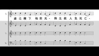 聽啊！天使高聲唱 [Tenor Parts for practise]