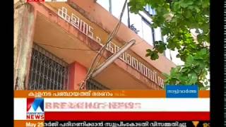 Kulanada Panchayath  | Manorama News