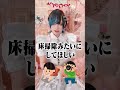 【メイドカフェ】コンカフェ嬢がお客さんにされた『セクハラ』 3選