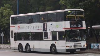 Hong Kong Bus KMB AV287 @ 269C 九龍巴士 Volvo Olympian 黃大仙中心 - 天水圍市中心