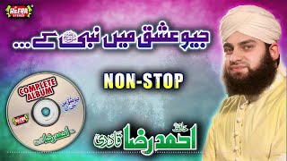 Hafiz Ahmed Raza Qadri - Jiyo Ishq Main Nabi Ke  - Full Audio Album - Super Hit Naats - Heera Stereo