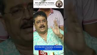 'ஜாதிப் படத்தை எடுக்கறவங்க பணத்தை ஜாதிக்கும் செலவு பண்ணுங்க! - எஸ்.வி.சேகர் லாஜிக் #relaxwithramji