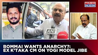 Does He Want Anarchy: Ex Karnataka CM Moily Slams Bommai For Backing Yogi Model | Praveen Murder Row