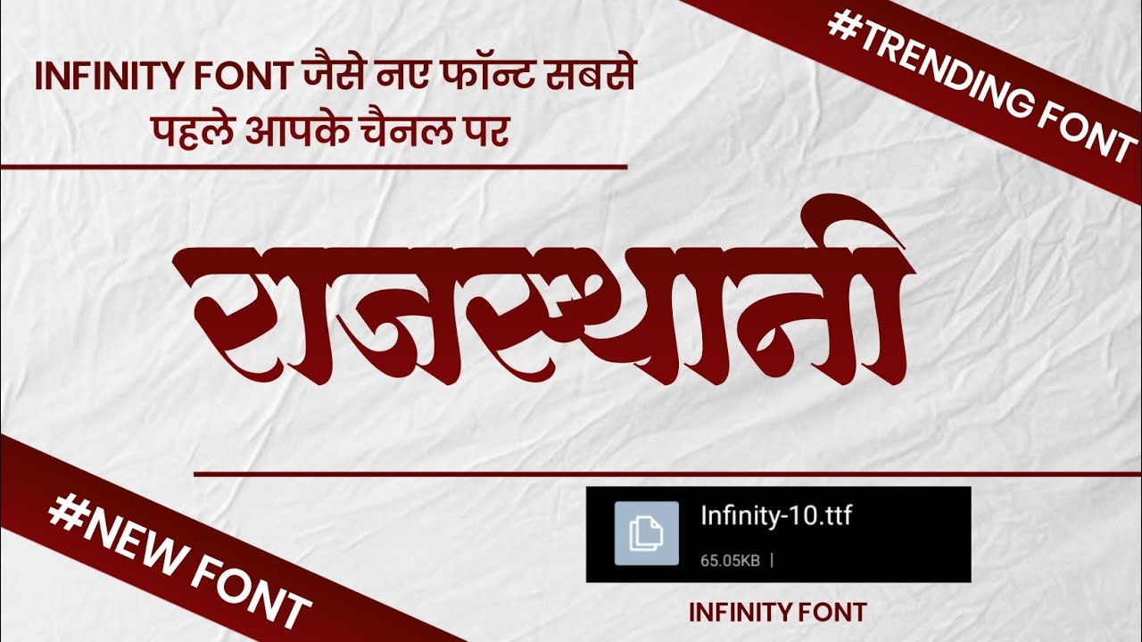 Infinity Tekst Download