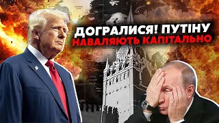 🔥ПОРТНИКОВ: Почалося! ТРАМП попер ВА-БАНК. Злили ПЛАН КІНЦЯ ВІЙНИ. Нам зайдуть ТОМАГАВКИ?