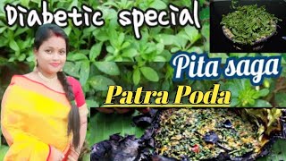 Pita saga patra poda lTraditional odia Food \u0026Tecipe lRusali Mama Duniya | People and blog