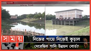 কুশিয়ারা নদী থেকে ১৫৩ কিউসেক পানি উত্তোলন করা হয়েছে! | BD-India | BWDB | Sylhet News | Somoy TV